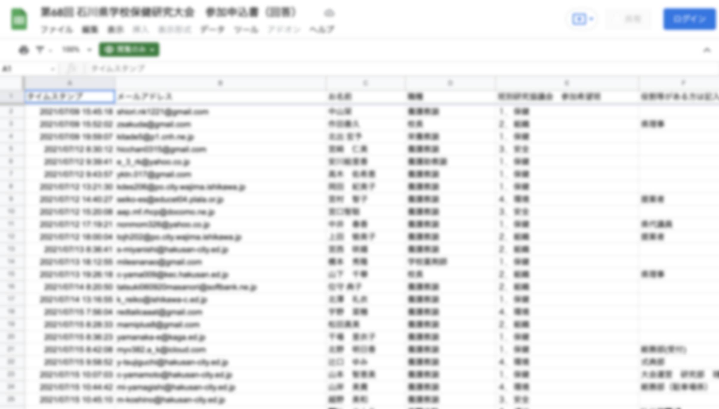 スクリーンショット 2021-09-02 17.57.12